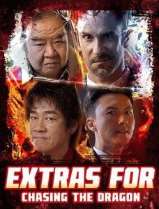 В погоне за драконом / Extras for Chasing The Dragon В погоне за драконом / Extras for Chasing The Dragon