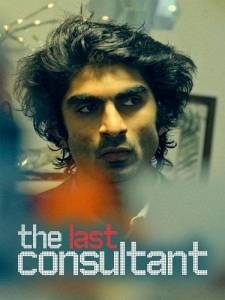 Последний консультант / The Last Consultant Последний консультант / The Last Consultant