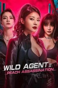 Дикая Агентка 2: Убийственный Персик / Wild Agent 2 - Peach Assassination Дикая Агентка 2: Убийственный Персик / Wild Agent 2 - Peach Assassination