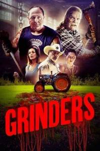 Гриндерс / Grinders Гриндерс / Grinders