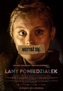 Поливальный понедельник / Lany poniedzialek / Wet Monday Поливальный понедельник / Lany poniedzialek / Wet Monday