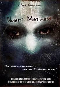 Ночная госпожа / Night Mistress Ночная госпожа / Night Mistress