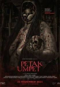 Прятки / Petak Umpet / Hide and Seek Прятки / Petak Umpet / Hide and Seek
