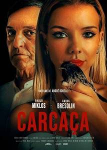 Тело / Carcaca / Carcass Тело / Carcaca / Carcass
