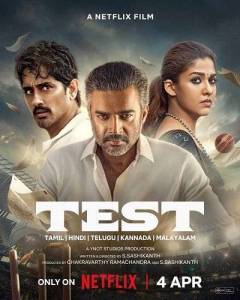 Тест / Test / The Test Тест / Test / The Test
