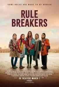 Нарушители правил / Rule Breakers / Rompiendo reglas Нарушители правил / Rule Breakers / Rompiendo reglas