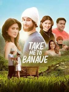 Отвези меня в Банауэ / Take Me to Banaue Отвези меня в Банауэ / Take Me to Banaue