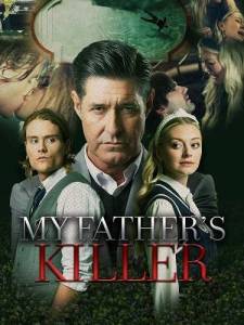 Кто убил моего отца? / My Father’s Killer Кто убил моего отца? / My Father’s Killer