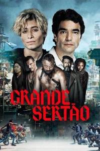 Великий Сертау / Grande Sertao / Great Sertao Великий Сертау / Grande Sertao / Great Sertao