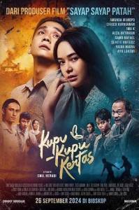Бумажные бабочки / Kupu-Kupu Kertas / Kupu kupu kertas Бумажные бабочки / Kupu-Kupu Kertas / Kupu kupu kertas