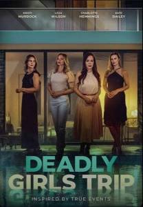 Улетный уикенд / Deadly Girls Trip Улетный уикенд / Deadly Girls Trip