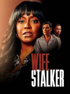 Жена-сталкер / Wife Stalker Жена-сталкер / Wife Stalker