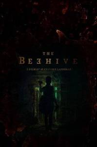 Улей / The Beehive Улей / The Beehive
