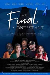 Последний участник / The Final Contestant Последний участник / The Final Contestant