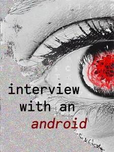 Интервью с андроидом / Interview with an Android Интервью с андроидом / Interview with an Android