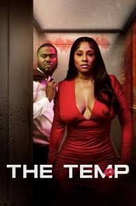 Временный сотрудник / The Temp Временный сотрудник / The Temp