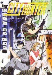 Городской охотник / спецвыпуск третий / City City Hunter Special: Kinkyuu Namachuukei!? Kyouakuhan Saeba Ryou no Saigo Городской охотник / спецвыпуск третий / City City Hunter Special: Kinkyuu Namachuukei!? Kyouakuhan Saeba Ryou no Saigo