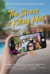 Стресс меня убивает / The Stress Is Killing Me Стресс меня убивает / The Stress Is Killing Me