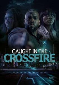 Под перекрестным огнем / Caught in the Crossfire Под перекрестным огнем / Caught in the Crossfire