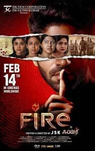 Пламя / Fire Пламя / Fire
