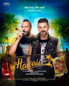 Гавайи / Hawaii Гавайи / Hawaii