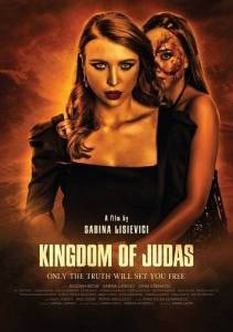 Царство Иуды / Kingdom of Judas Царство Иуды / Kingdom of Judas