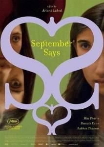 Сентябрь говорит / September Says / Sisters Сентябрь говорит / September Says / Sisters