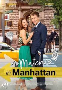 Любовь на Манхэттене / A Match in Manhattan Любовь на Манхэттене / A Match in Manhattan