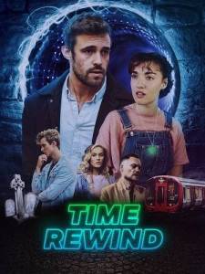 Перемотка времени / Time Rewind Перемотка времени / Time Rewind