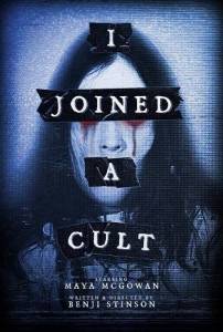 Я вступила в секту / I Joined a Cult Я вступила в секту / I Joined a Cult