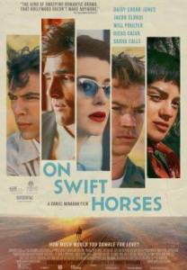 На быстрых лошадях / On Swift Horses На быстрых лошадях / On Swift Horses