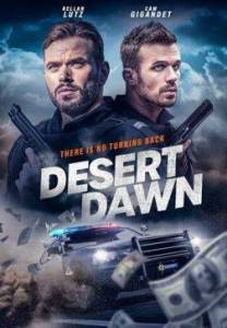 Смертельный закат / Desert Dawn