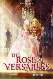 Роза Версаля / Versailles no bara Роза Версаля / Versailles no bara