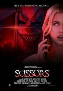 Ножницы / Scissors Ножницы / Scissors