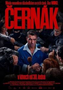 Чернак / Cernak / Cernak Чернак / Cernak / Cernak