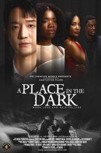 В кромешной тьме / A Place in the Dark В кромешной тьме / A Place in the Dark