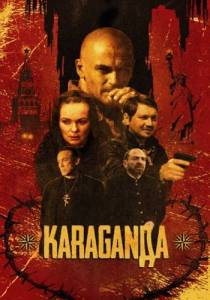 Караганда / Karaganda: Red Mafia Караганда / Karaganda: Red Mafia