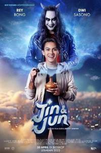 Джин и Джун / Jin & Jun Джин и Джун / Jin & Jun