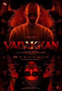 Вадаккан / Vadakkan Вадаккан / Vadakkan