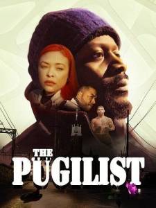 Боксер / The Pugilist Боксер / The Pugilist