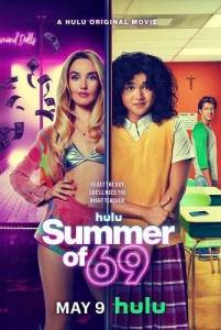 Лето 69 / Summer of 69 Лето 69 / Summer of 69