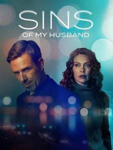 Грехи моего мужа / Sins of My Husband Грехи моего мужа / Sins of My Husband