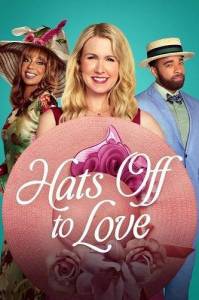 Снимаю шляпу перед сердцем / Hats Off to Love Снимаю шляпу перед сердцем / Hats Off to Love