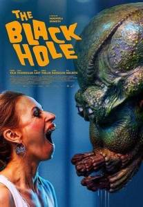 Черная дыра / Must auk / The Black Hole Черная дыра / Must auk / The Black Hole