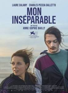 Неразлучники / Mon inseparable Неразлучники / Mon inseparable