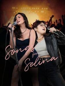 Песни для Селины / Songs for Selina Песни для Селины / Songs for Selina