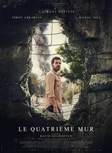 Четвертая стена / Le quatrieme mur / The Fourth Wall Четвертая стена / Le quatrieme mur / The Fourth Wall