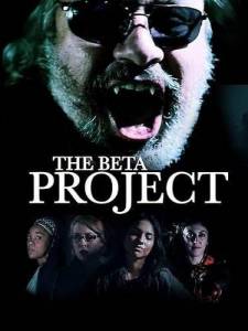 Проект Бета / The Beta Project Проект Бета / The Beta Project