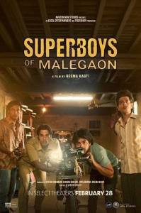 Удивительные парни из Малегаона / Superboys of Malegaon Удивительные парни из Малегаона / Superboys of Malegaon