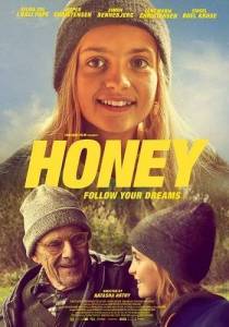 Хани / Honey Хани / Honey